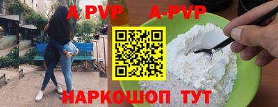 кокс Рыбинск
