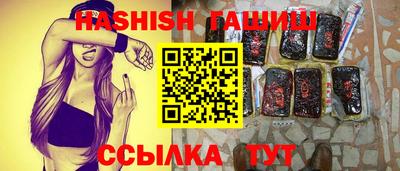 кокс Рыбинск