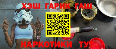 меф VHQ Рузаевка