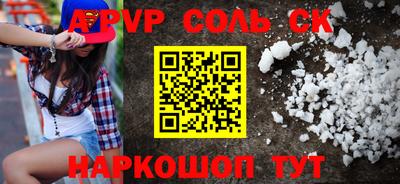 меф VHQ Рузаевка