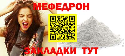 меф VHQ Рузаевка