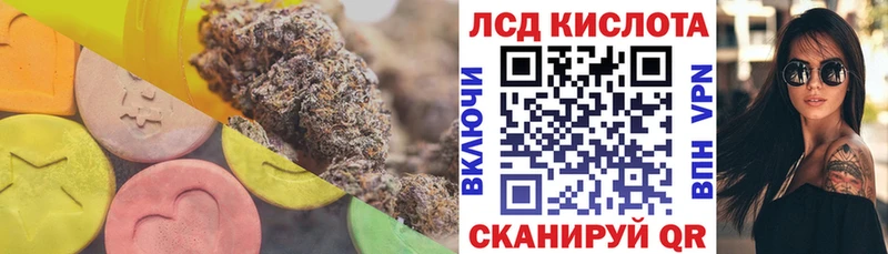 Лсд 25 экстази ecstasy закладки Бутурлиновка