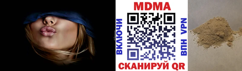 KRAKEN онион  как найти   Бутурлиновка  МДМА кристаллы 