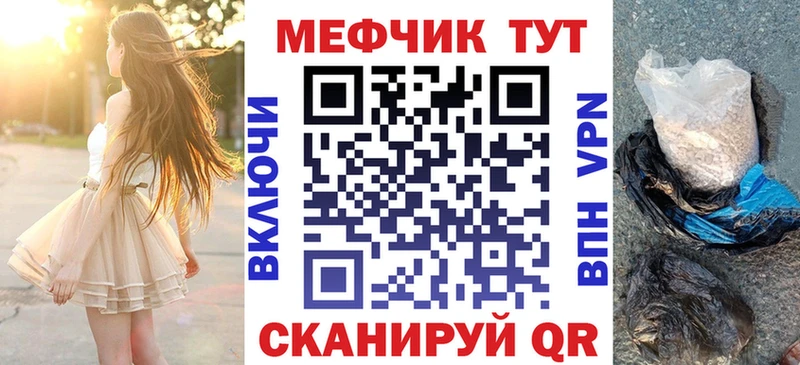 Меф mephedrone  Бутурлиновка 