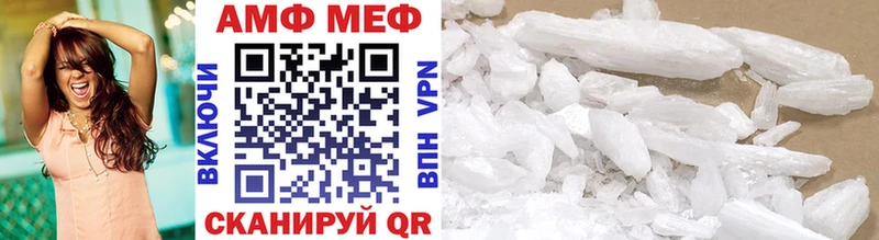 купить наркоту  Бутурлиновка  МЕТАМФЕТАМИН Methamphetamine 
