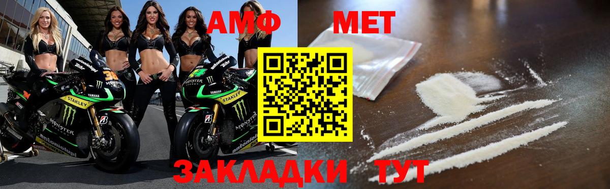 Бутурлиновка  Метамфетамин Methamphetamine  Вход с VPN 