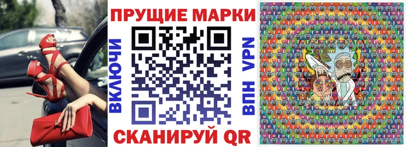 МЕГА ссылка  Бутурлиновка  Марки N-bome 1,8мг  закладки 