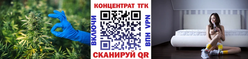 что такое Бутурлиновка ТГК THC oil